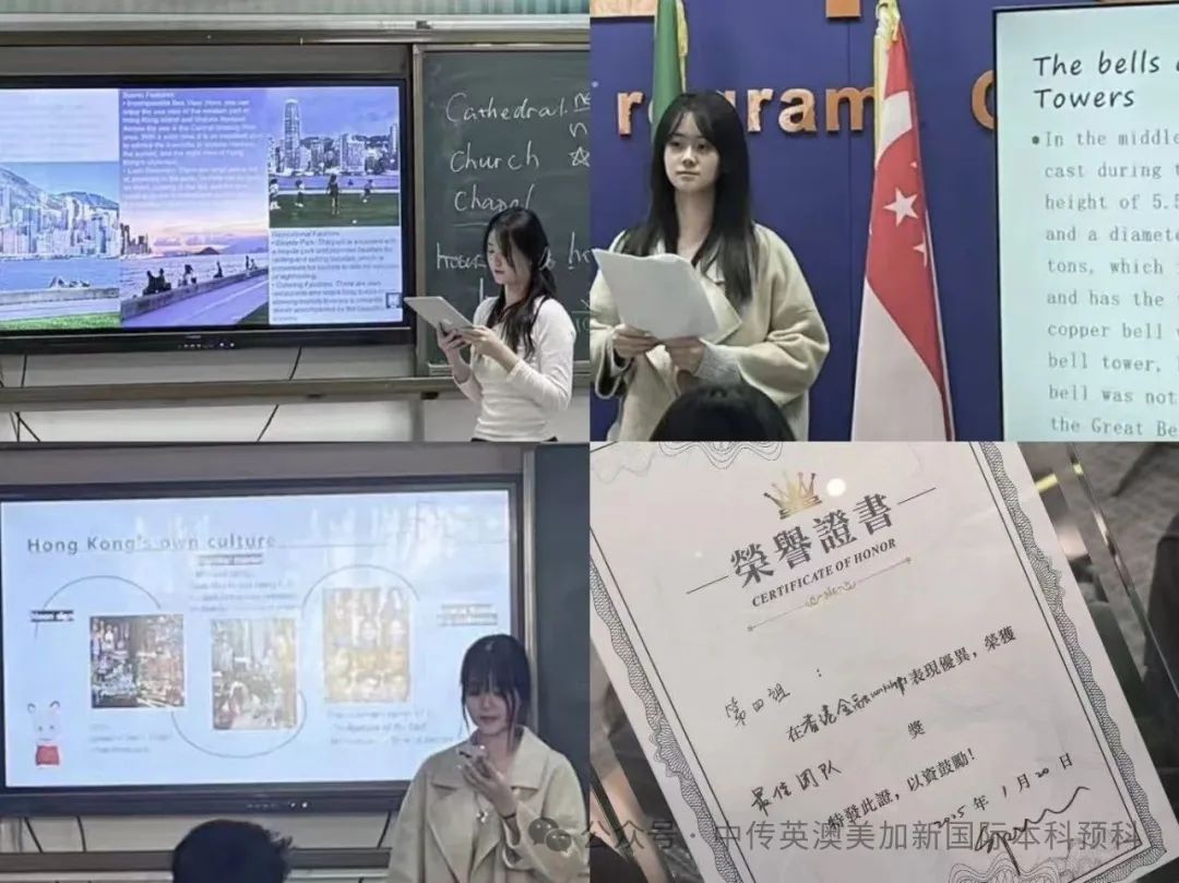 2025级新生 | 国际高中的我在商科与艺术之间寻找热爱