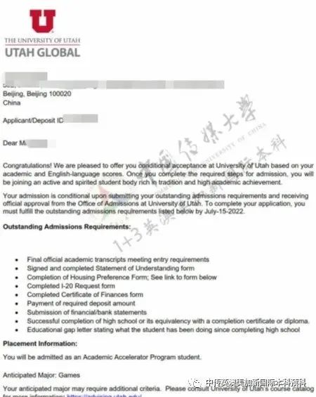 1+3动漫与数字媒体 Ι 中国传媒大学国际本科