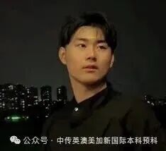 1+3悉尼大学培养方向｜中国传媒大学英澳美加新国际本科名校项目招生简章