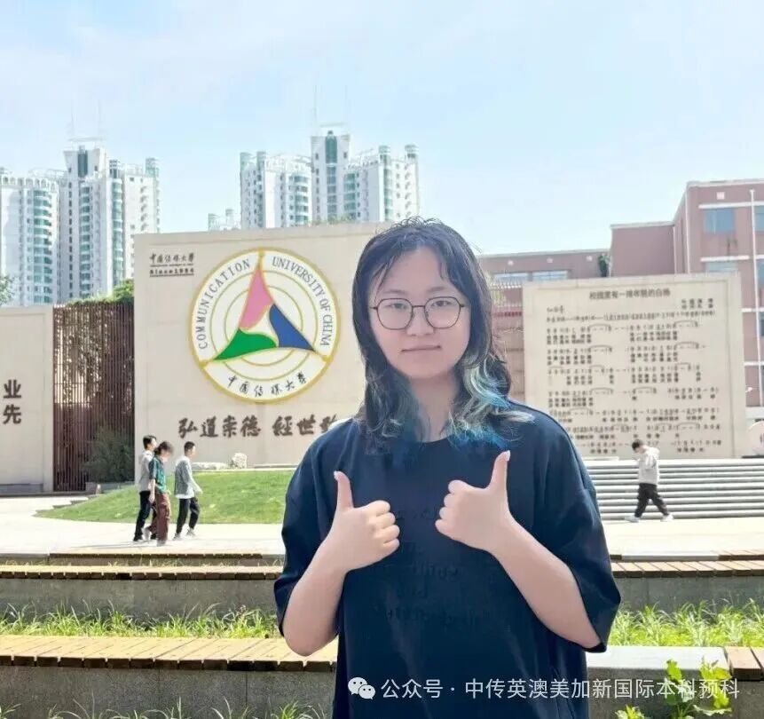 1+3悉尼大学培养方向｜中国传媒大学英澳美加新国际本科名校项目招生简章