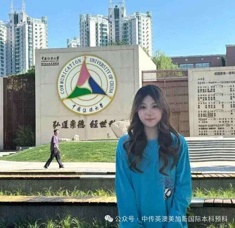 1+3悉尼大学培养方向｜中国传媒大学英澳美加新国际本科名校项目招生简章