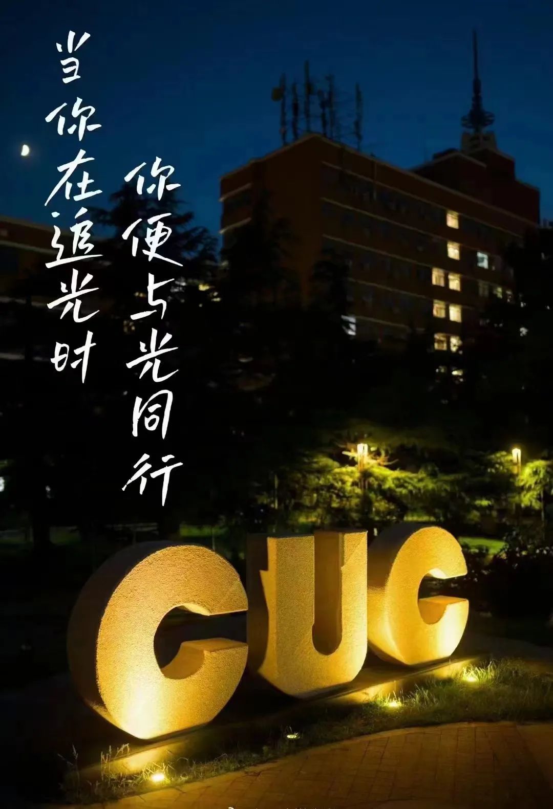 从高考英语70分到雅思6分，斩获6所海外院校offer，成就不一样的自己！