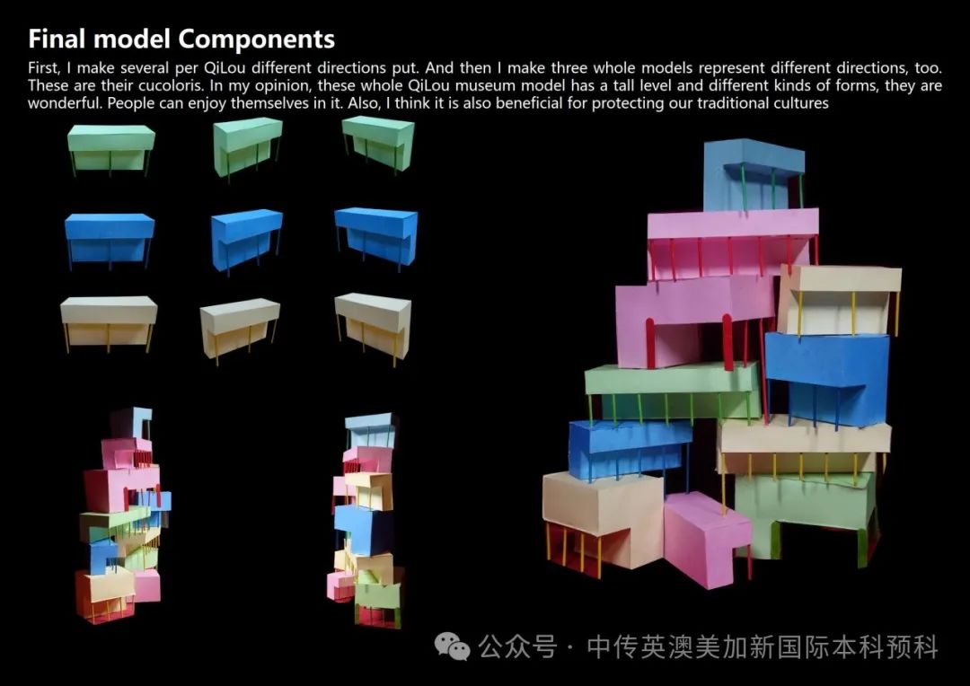 “境·界”｜建筑设计方向 2023级1+3国际本科作品展