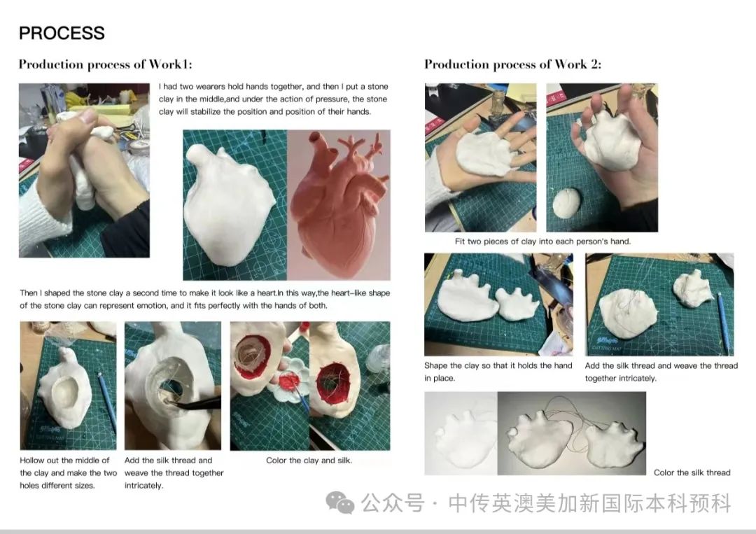 “境·界”｜珠宝设计方向 2023级1+3国际本科作品展