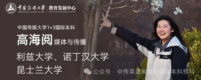 圆梦利兹 前山已渡 后山待攀