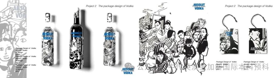 1+3 艺术与设计｜中国传媒大学英澳美加新国际本科名校项目招生简章