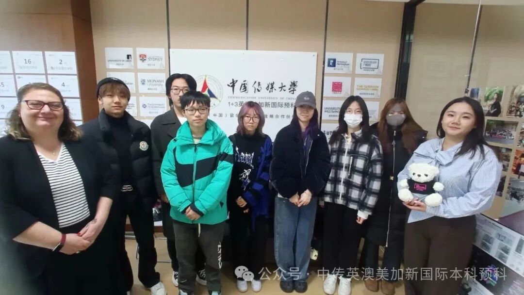 与国际舞台接轨 英国利兹音乐学院招生官到访中国传媒大学1+3国际本科