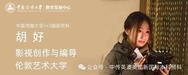 从中传到皇艺：我的英国艺术留学成长记