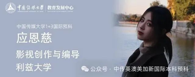 从中传到皇艺：我的英国艺术留学成长记