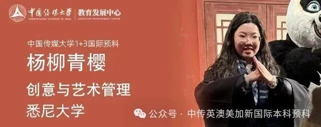 从中传到皇艺：我的英国艺术留学成长记