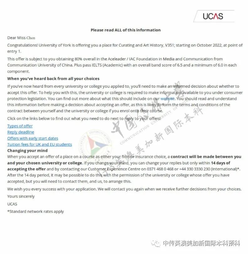 1+3艺术与设计｜中国传媒大学国际本科
