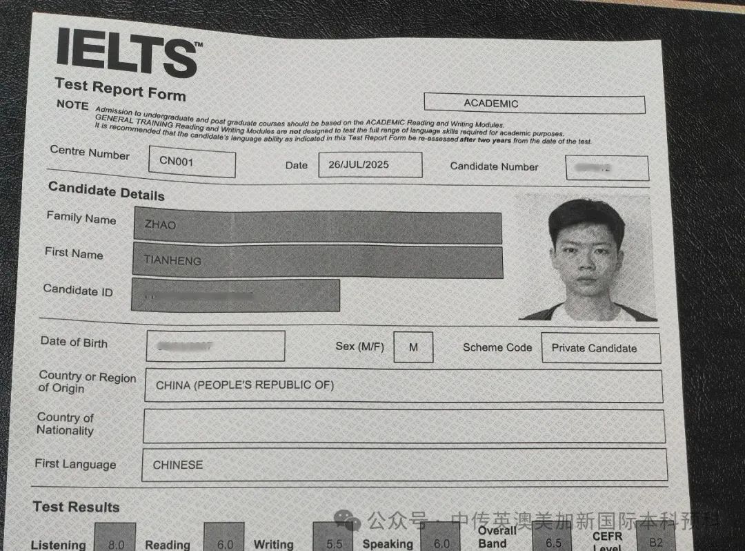2025级新生 | 2个多月自学雅思 首考6.5分