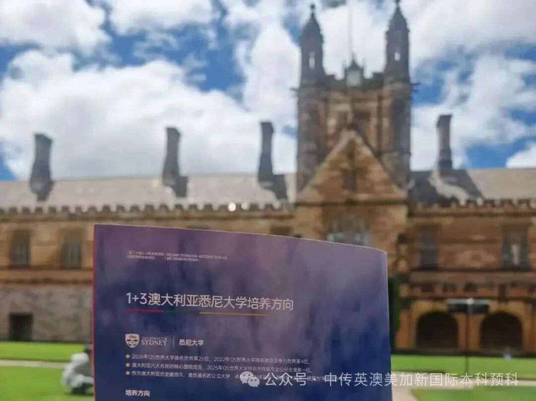 2026全球留学账单大比拼：英美澳马，家庭预算怎么规划？