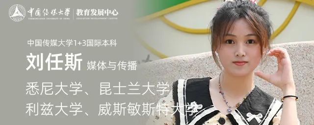从日本高中回国，高二选择中传，揽获世界4所名校offer，稳进悉尼大学！