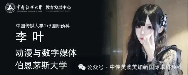2025级新生 | 2个多月自学雅思 首考6.5分