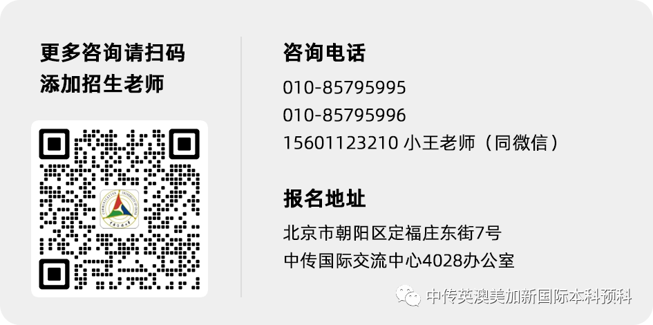 中传学姐说--熬过的夜,都变成了光,我去利兹读时尚!