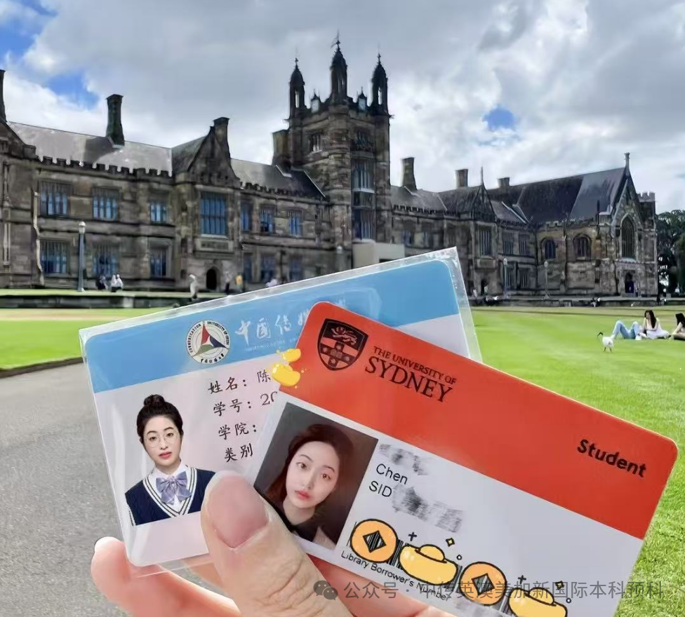 1+3人工智能｜中国传媒大学英澳美加新国际本科名校项目招生简章