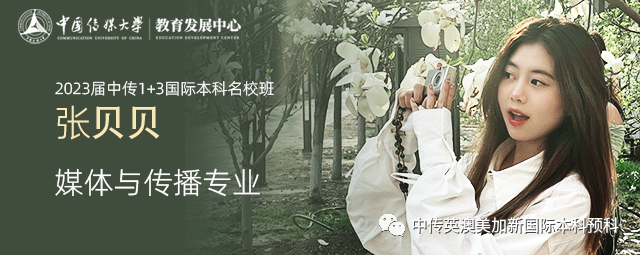 中传学姐说--熬过的夜,都变成了光,我去利兹读时尚!