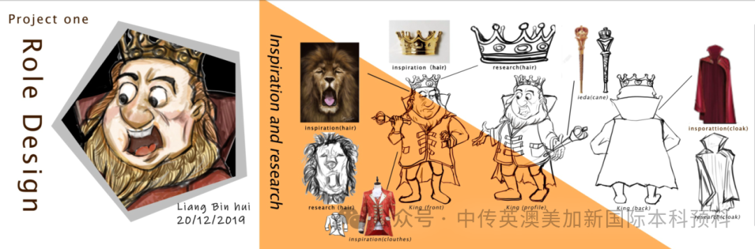 1+3 动漫与数字媒体｜中国传媒大学英澳美加新国际本科名校项目招生简章
