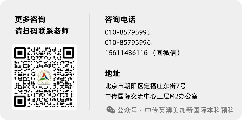 “境·界”｜时尚管理方向 2023级1+3国际本科作品展