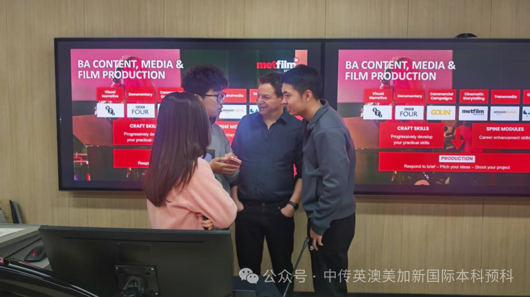 中传程锦·名校面对面 | 梅特电影学院宣讲会：在“制片厂”里学习拍摄电影