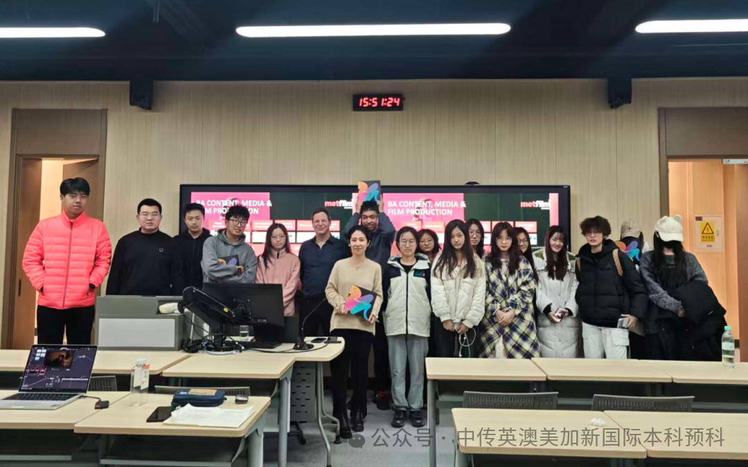 中传程锦·名校面对面 | 梅特电影学院宣讲会：在“制片厂”里学习拍摄电影