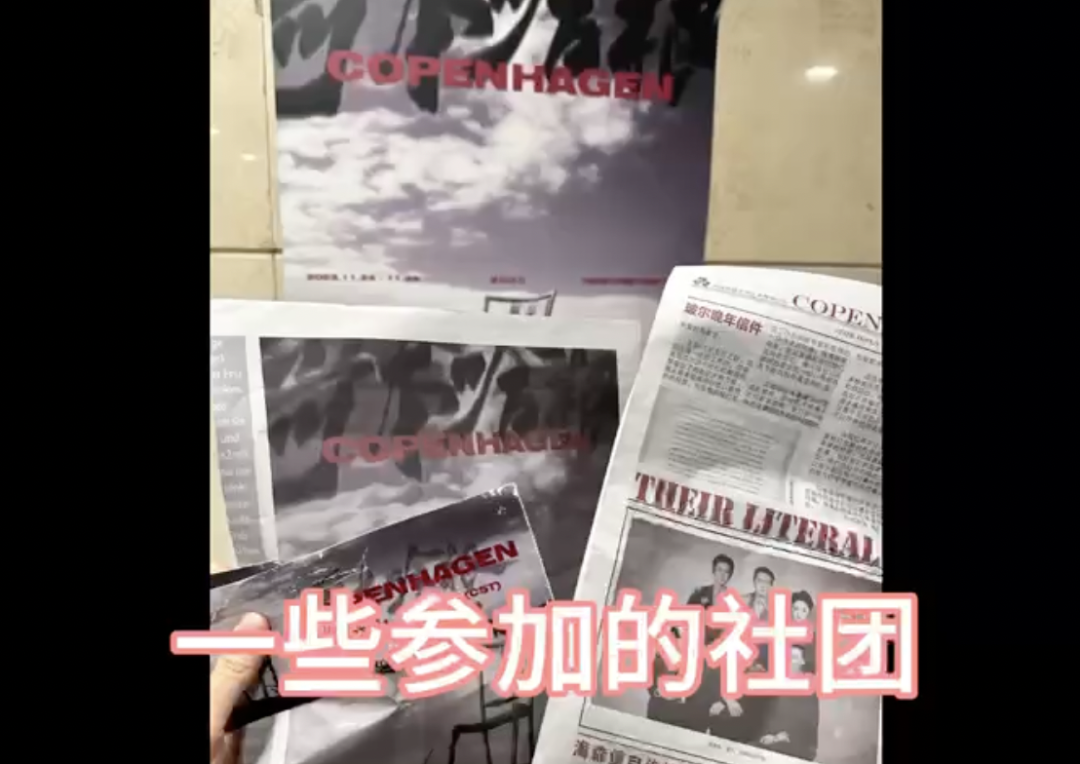 见者上岸！放弃悉尼大学预科录取选择中传，一举揽下澳洲3所名校offer！