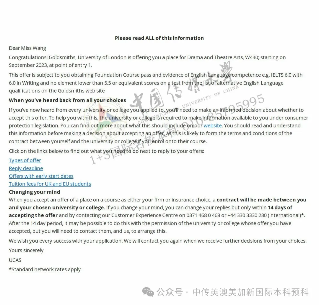 1+3媒体与传播｜中国传媒大学英澳美加新国际本科项目