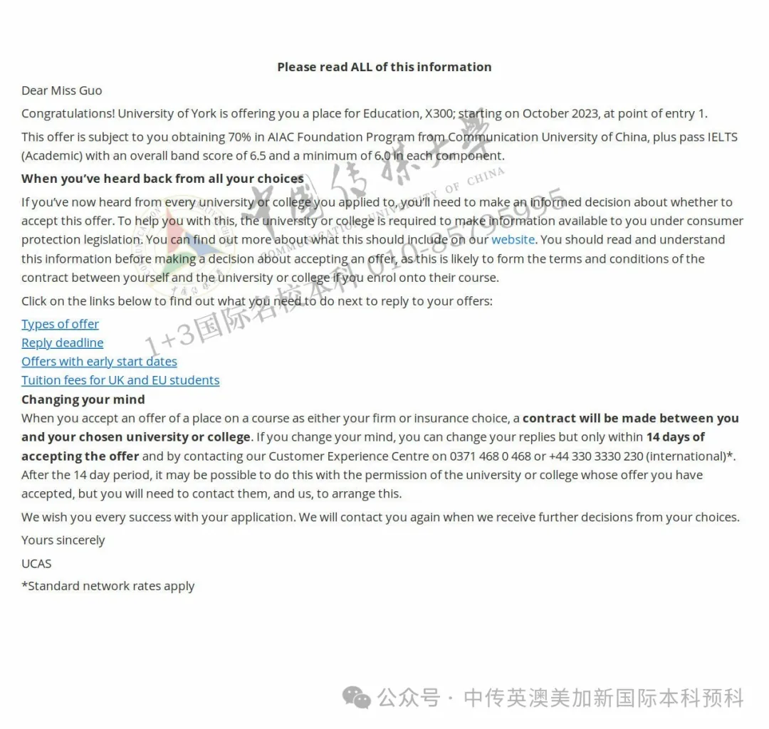 1+3媒体与传播｜中国传媒大学英澳美加新国际本科项目