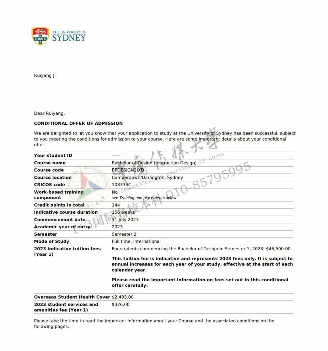 1+3艺术与设计｜中国传媒大学国际本科