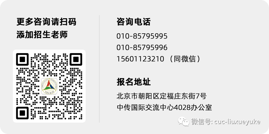放弃统招录取，选择去悉尼大学读本科，站在更高的平台上开启新的人生