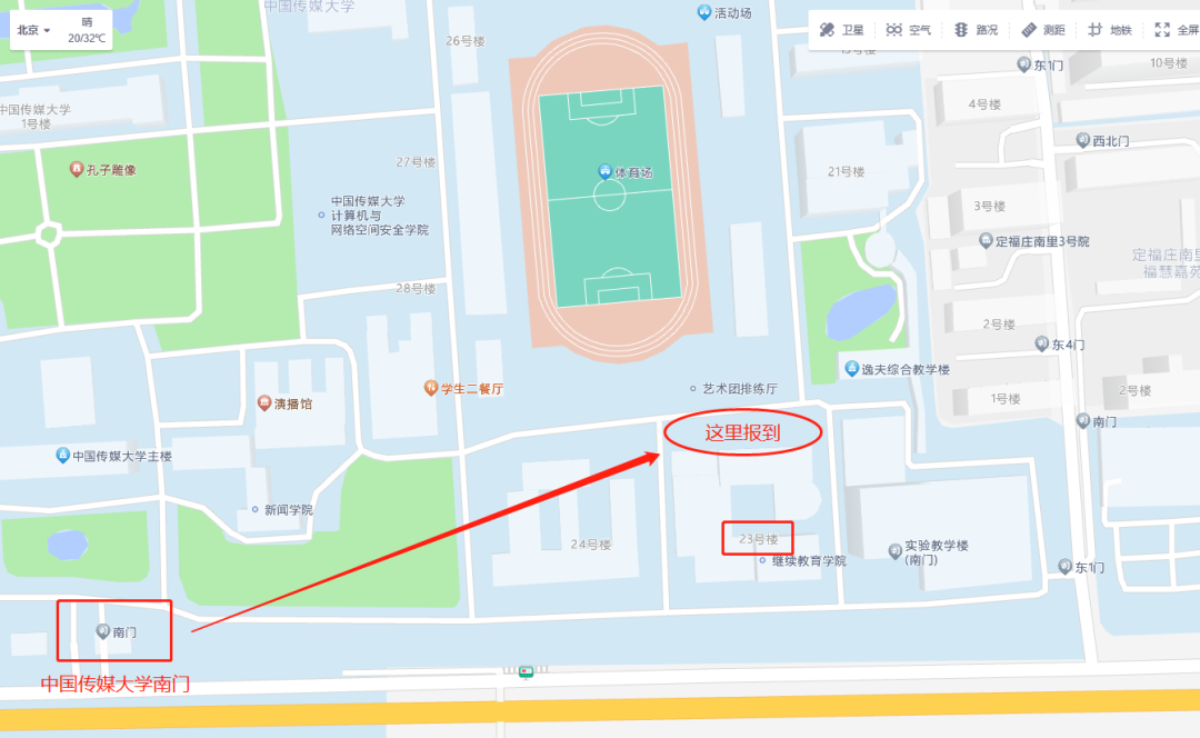 @2023级国际预科学员,本期Q&A来袭!解答你所关心的问题